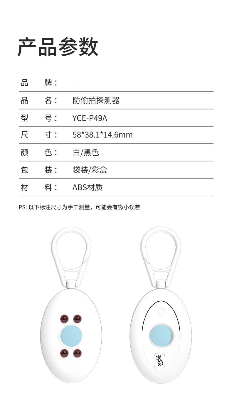 详情10.jpg