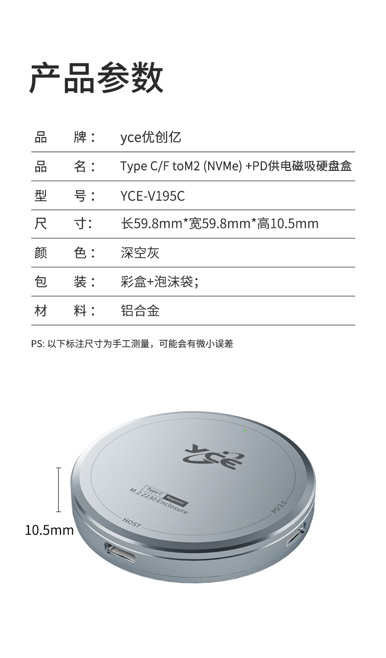 详情页_14.jpg