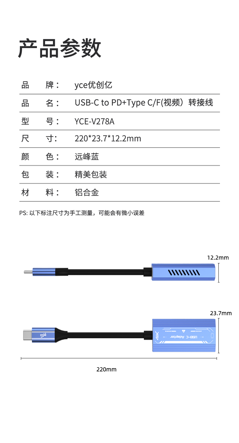 V278A详情_12.jpg