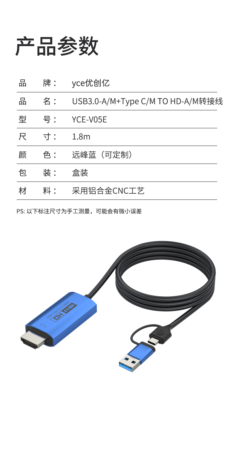 YCE-V05E详情页_10.jpg