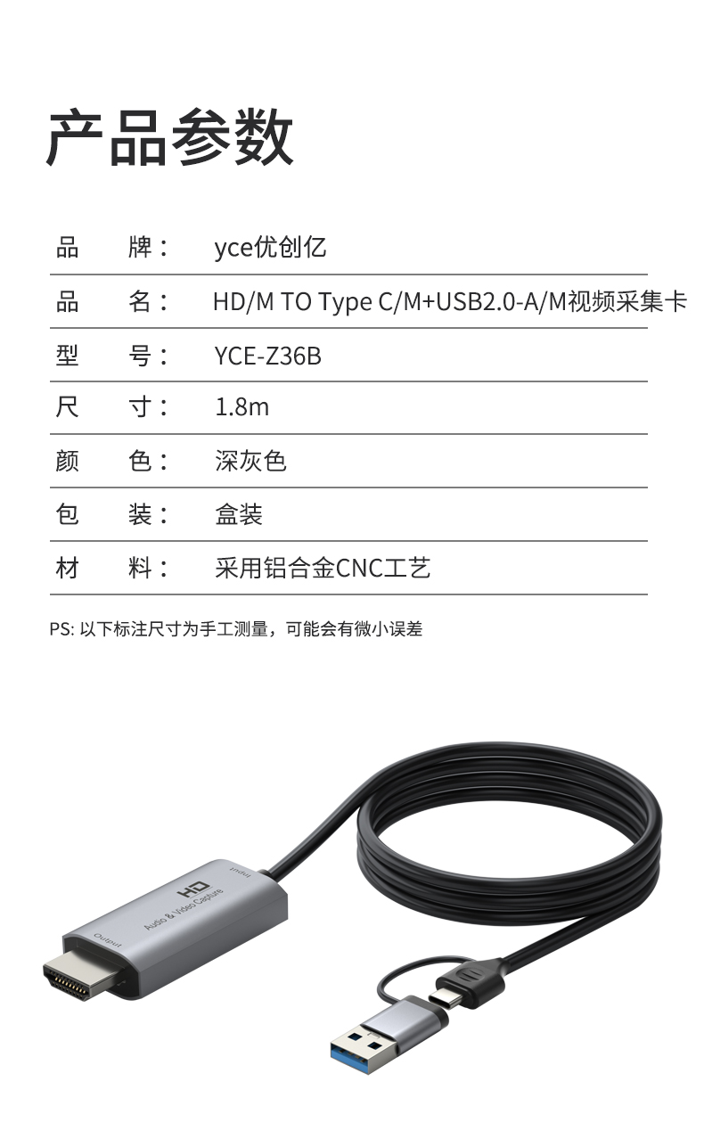 YCE-Z36B详情页_10.jpg