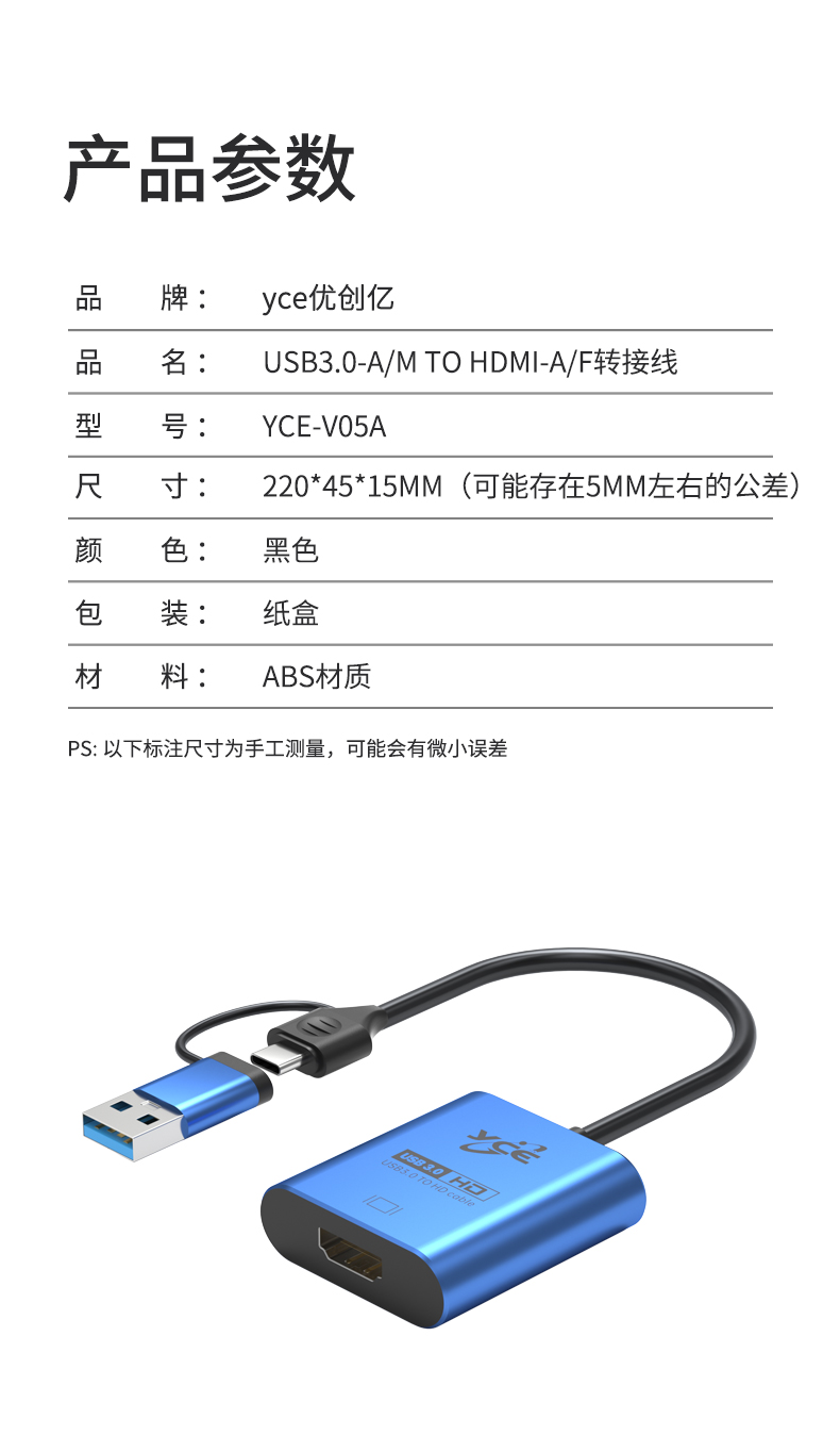 YCE-V05B详情页_10.jpg