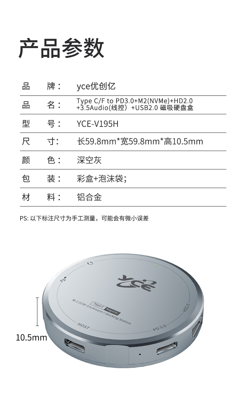 详情页_16.jpg