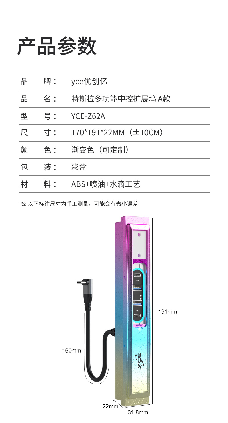 YCE-Z62A渐变色详情页_09.jpg