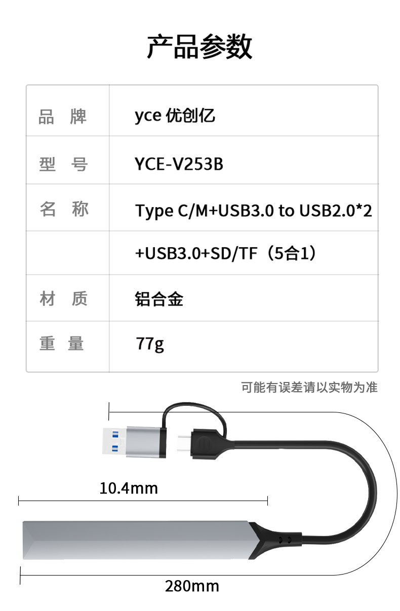 详情页 (7).jpg