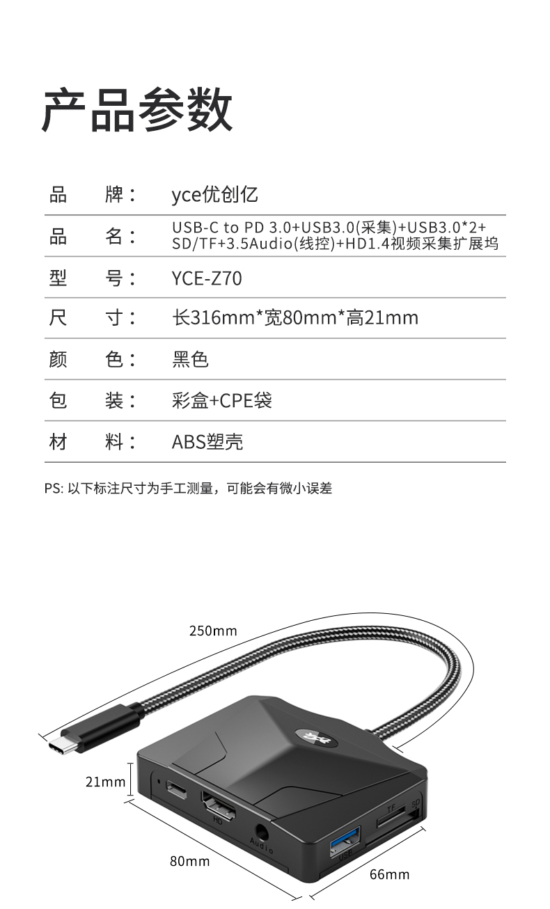 Z70详情_10.jpg