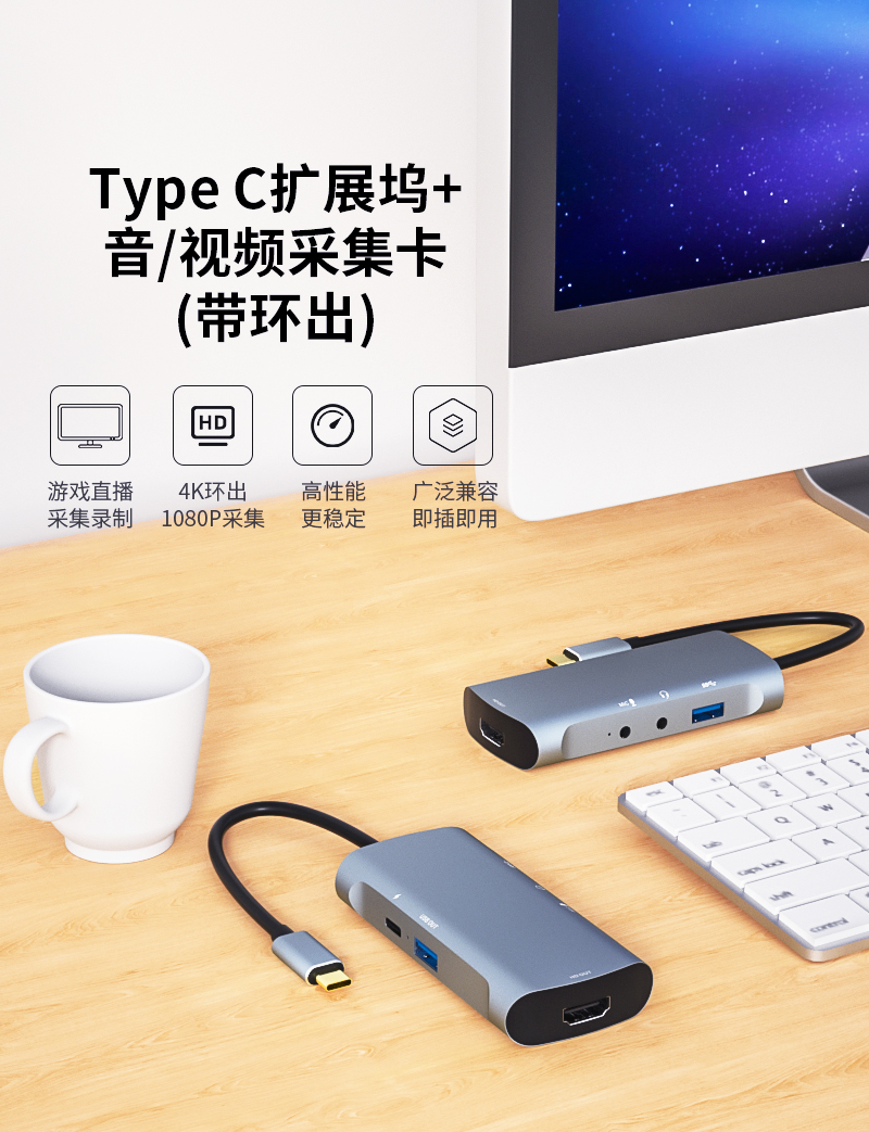 USB C (图1)