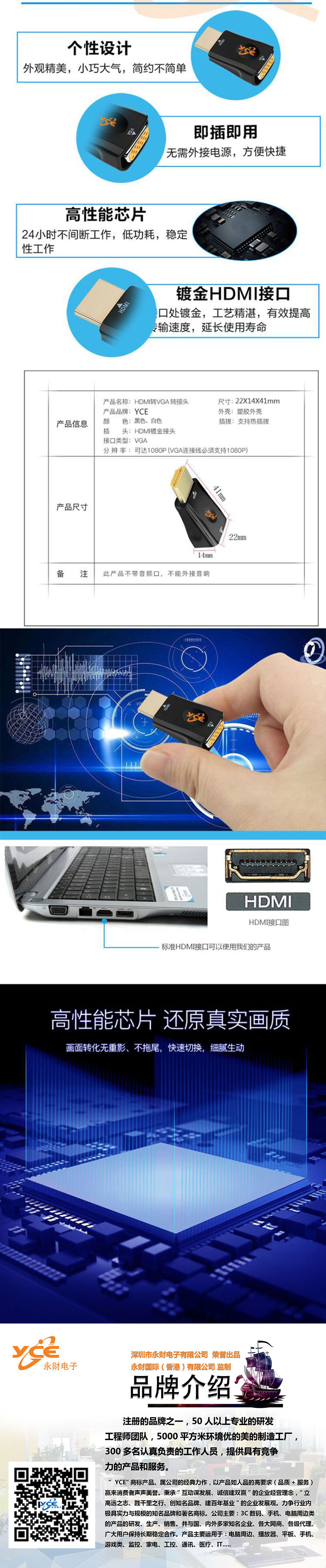 HDMI TO VGA adapter(图2)