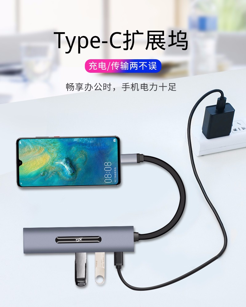 Type C 7in1扩展坞(图2)