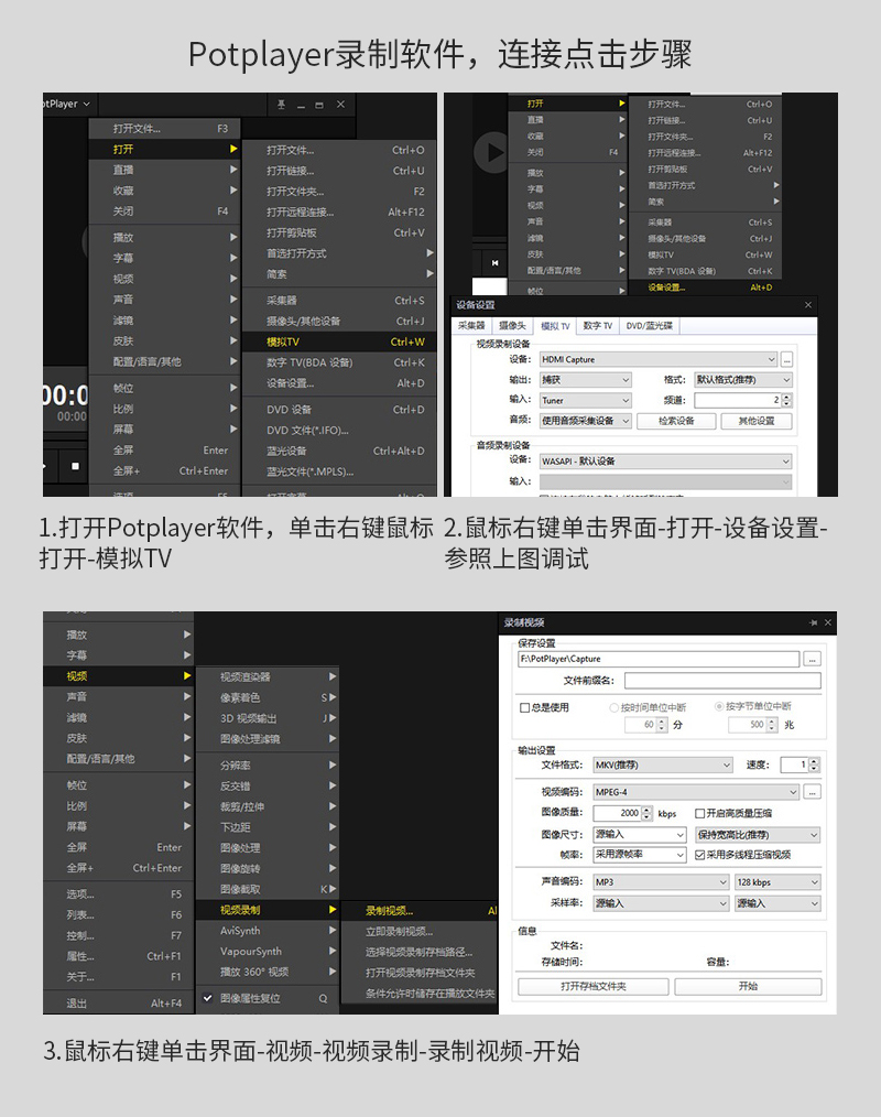 YCE Z55 HD/F(A)+ HD/F(B)+MIC TO HD/F+Audio+USB/F 音/视频采集切换器(图10)